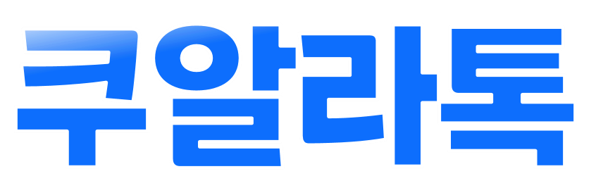사이공톡 로고
