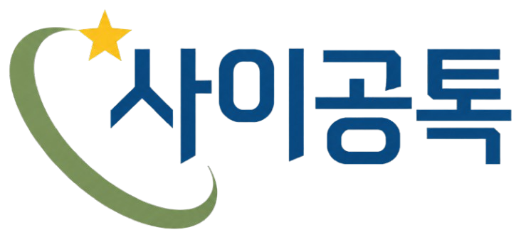 사이공톡 로고